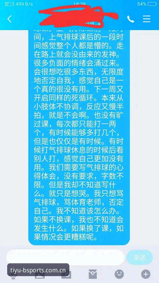 资深技术评测员深度体验：B体育怎么下载攻略全解析，这3个方案最靠谱