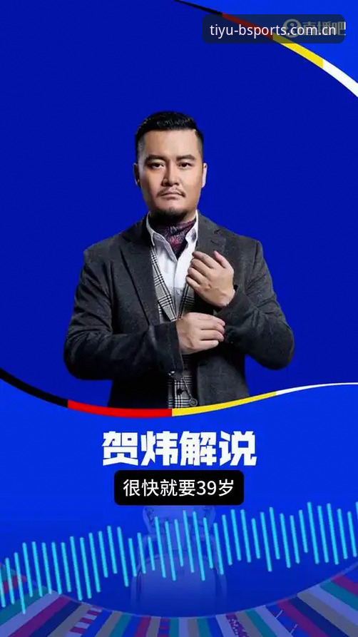 实战派带你搞定B体育官方网站下载，用户刘佳亲测高效体验分享