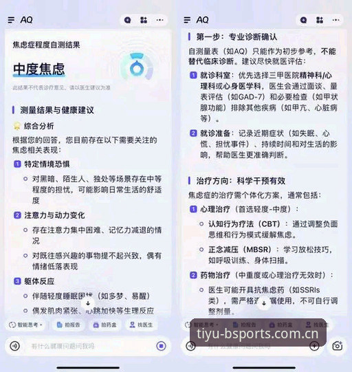 B体育登录不了官方下载问题全面解析：资深用户手把手教你解决