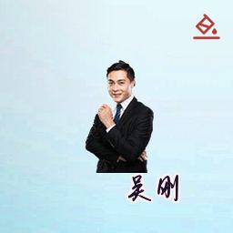 吴刚